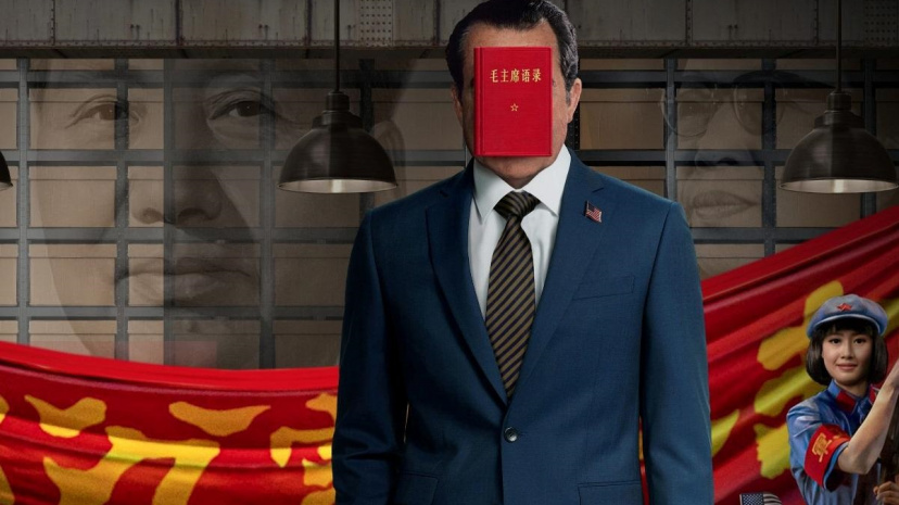 Nixon in China.jpg