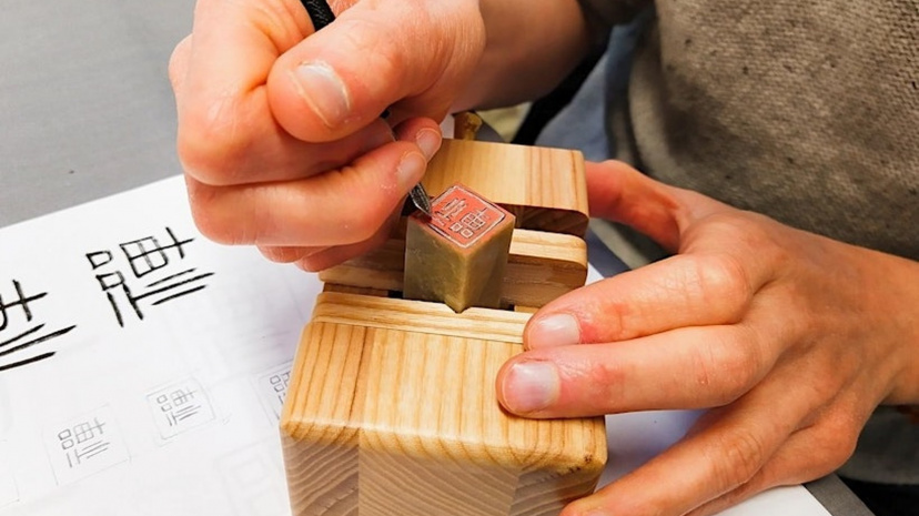 Japanese Stamp Making Workshop – Tenkoku.v2.jpg