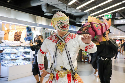MBK CENTER KHON Epic Thai Masked Performance