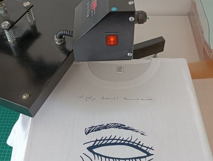 Print your shirt!.v2