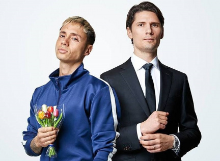 Bassjackers.v1