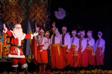 Ukrainian Christmas Celebration