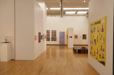 Fukuoka Asian Art Museum