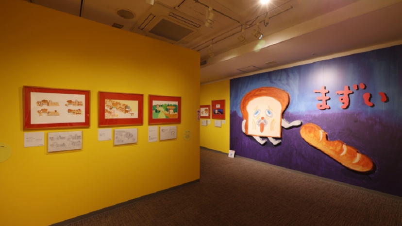 Bread Thief Exhibition.png