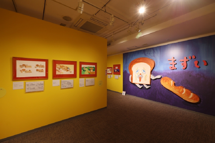 Bread Thief Exhibition