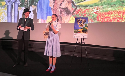 The Wizard of Oz