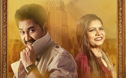 mgm-national-harbor-entertainment-kumar-sanu-and-sadhna-sargam