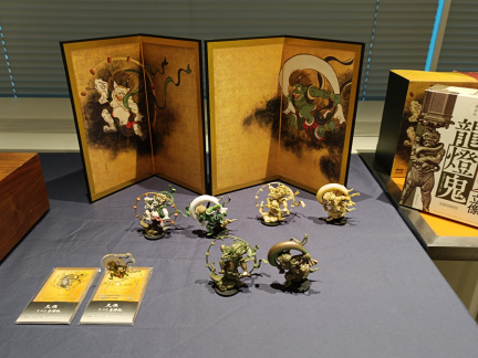 Yōkai Netsuke Exhibition