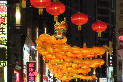 Chinese New Year Lanterns