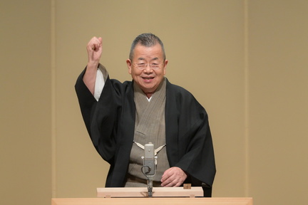 Katsura Bunchin