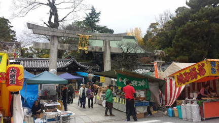 Tenjin-san Fleamarket