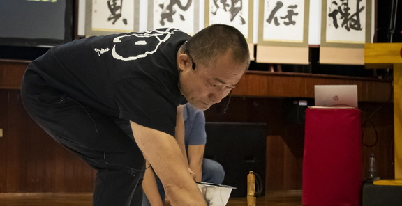 Sho, Deia. Demostración de caligrafía japonesa en gran formato