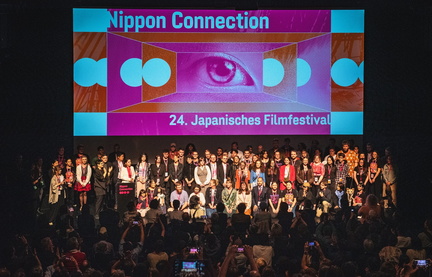 Nippon Connection Film Festival