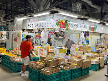 Kizu Wholesale Market
