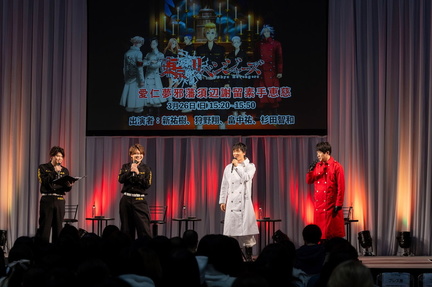 Tokyo Revengers