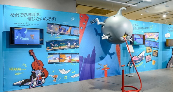Tom and Jerry 85th Anniversary