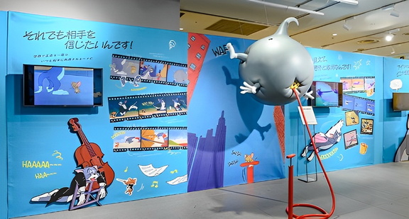 Tom and Jerry 85th Anniversary