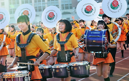 The Kyoto Big Band Festival