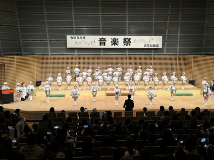 Kinugasa Kindergarten Music Festival