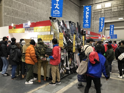 Fishing Show Osaka
