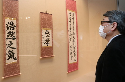 第9回広島県書道展