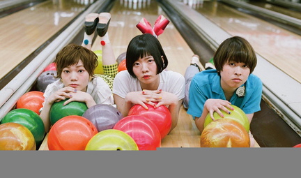 Shishamo