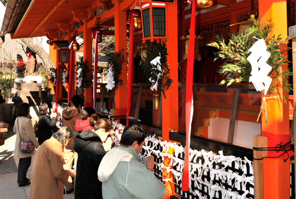 Hatsu Uma Festival