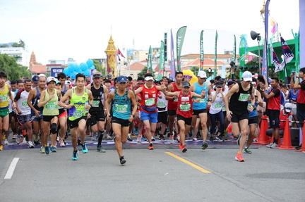 Phnom Penh International Half Marathon