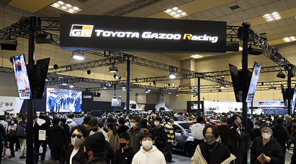 Osaka Auto Messe 2025