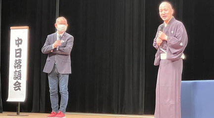 The 6th Chunichi Rakugo Club'