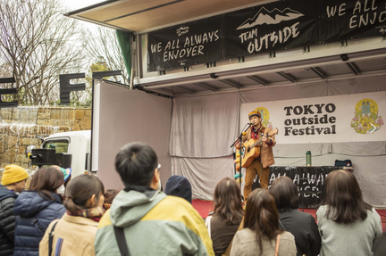 Tokyo Outside Festival