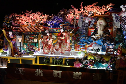 Shinjō Matsuri