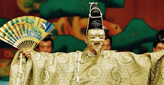 The 70th Doumei Noh