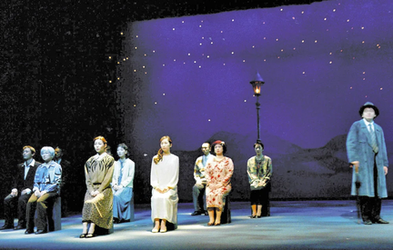 Piccolo Theater Company KOBE Our Town