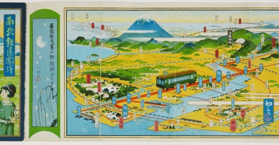 Kawasaki 100-Year Story