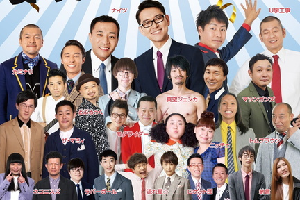 Comedy Super Live Show