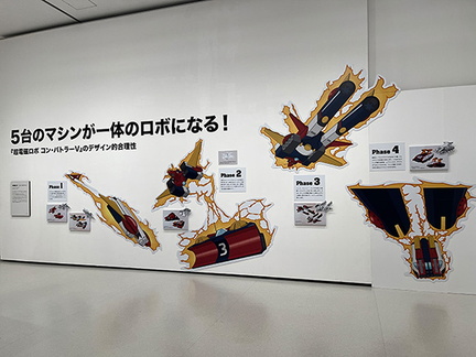 Giant Robots of Japan.v1