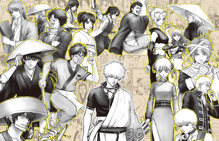 Gintama Exhibition