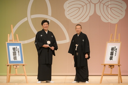 Baishi &amp; Kaishi