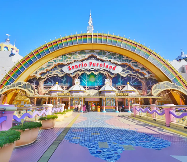 Sanrio Puroland