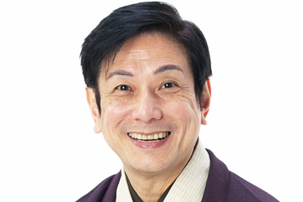 Katsura Yonedanji