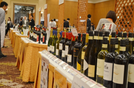 The 44th Kobe Wine Festival
