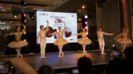 The Pearl Gala