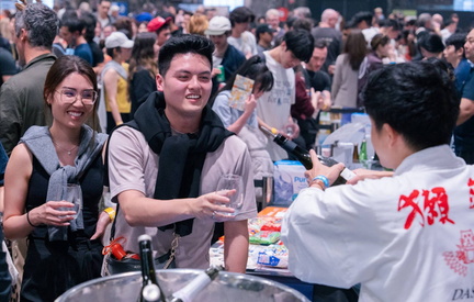 Australian Sake Festival