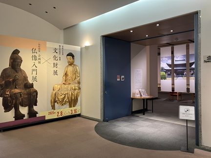 Introduction to Buddhist Statues