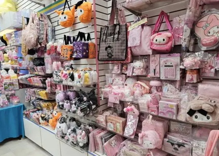Sanrio Y2Kutie's Market
