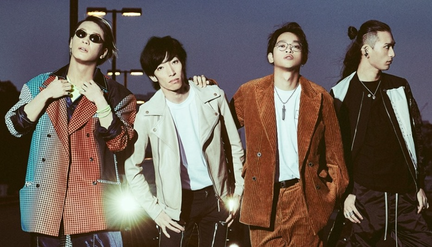 THE ORAL CIGARETTES
