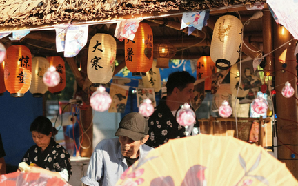 Colours of Asia