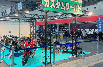 The Osaka Motorcycle Show