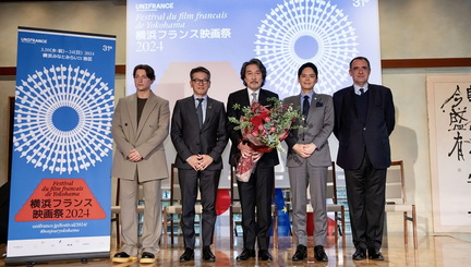 Yokohama French Film Festival